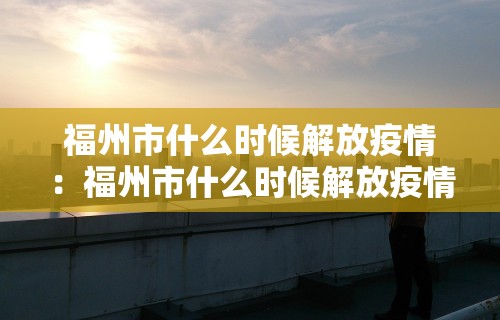 【独家发现】“小程序微乐麻将怎么赢”开挂辅助脚本+详细开挂