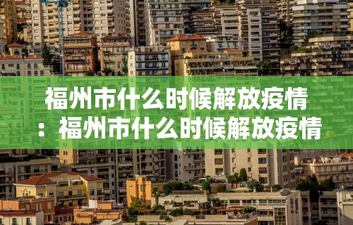 【独家发现】“小程序微乐麻将怎么赢	”开挂辅助脚本+详细开挂