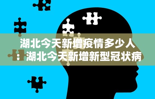 最新教程“微乐麻将斗地主有挂吗”详细外挂安装步骤