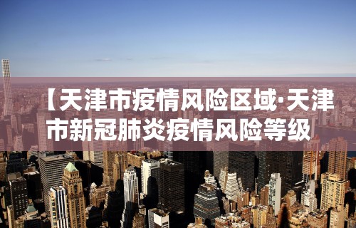 理论分享“天天爱贯蛋作弊(辅助外挂+教程) 