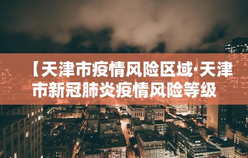【独家发现】“小程序微乐麻将怎么赢”开挂辅助脚本+详细开挂