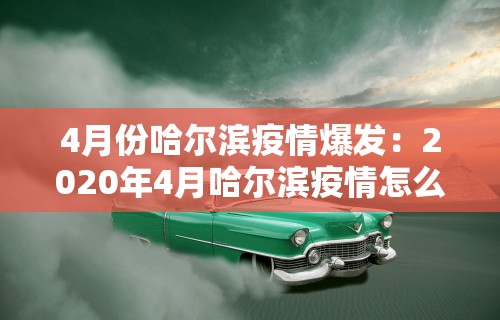 【今日头条】“人海大厅斗牛开挂神器!专业师傅带你一起了解(确实有挂)