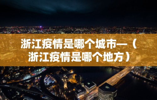 最新教程“四川麻将有挂不”可以开挂作弊