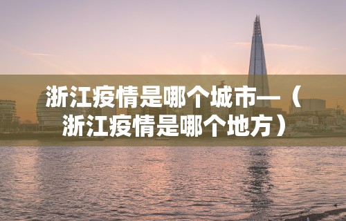 玩家秒懂“微乐麻将小技巧”开挂辅助脚本+详细开挂