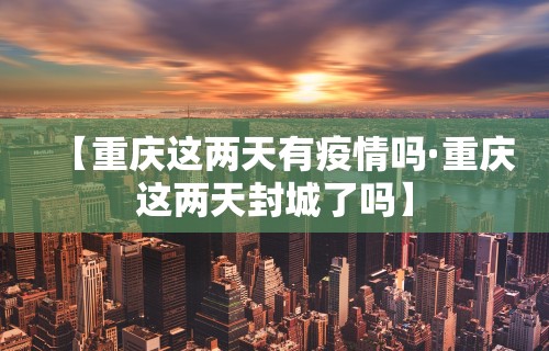 推荐一款“微乐福建麻将万能开挂器通用版”通用版下载教程!