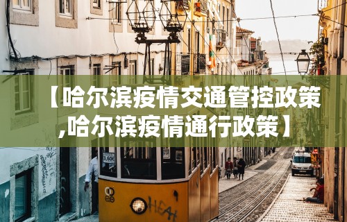 分析必看“开心泉州麻将挂是真的吗”详细开挂教程