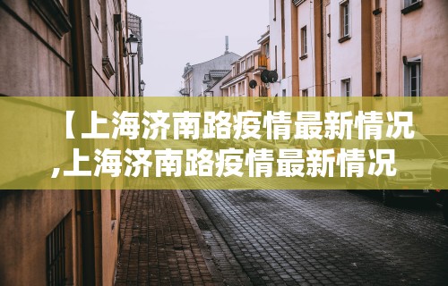 玩家必知“途游麻将有挂是真是假	”(原来确实是有插件)