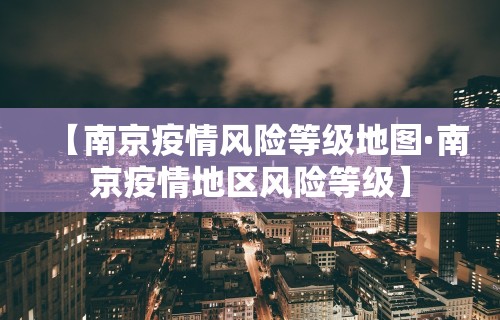 实测脚本“边锋掼蛋作弊”详细开挂玩法