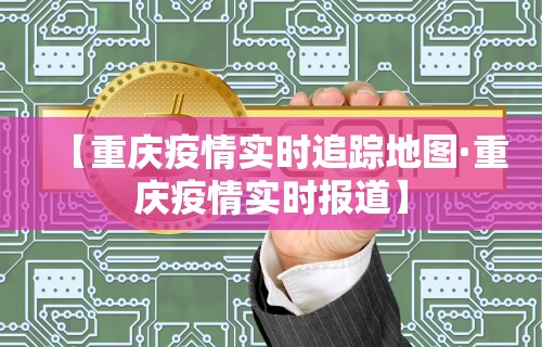玩家秒懂“微乐一直输怎么转运”开挂(透视)辅助神器