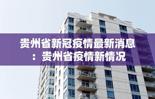 教程解析“新星游大厅有挂吗”科技辅助神器手机版教程