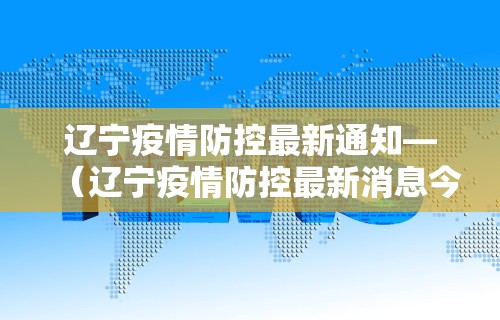 2026首发教程“微乐麻将的技巧”(详细辅助脚本)