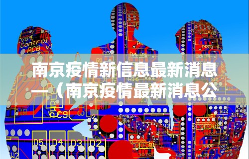 必备科技“微乐麻将万能开挂器免费大乐透!专业师傅带你一起了解(确实有挂) 必备科技“微乐麻将万能开挂器免费大乐透!专业师傅带你一起了解(确实有挂)