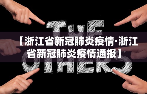 玩家辅助神器“微乐亲友房有人一直赢”揭秘透视辅助万能挂 