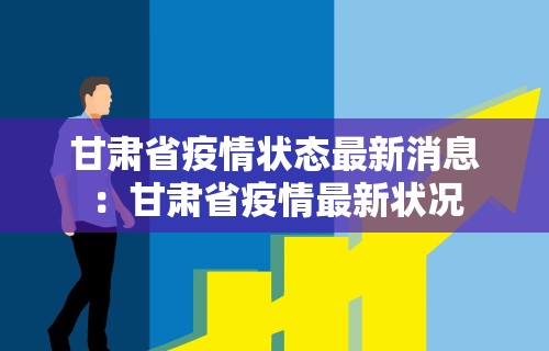 玩家必读“微信小程序雀神跑得快总输咋回事	”(详细开挂教程)