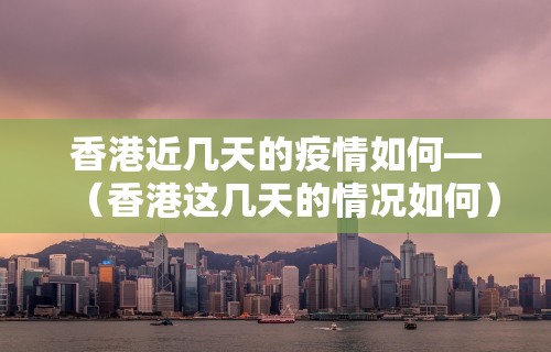 我来告诉你”微乐三代必赢辅助器免费安装	”附开挂脚本详细步骤