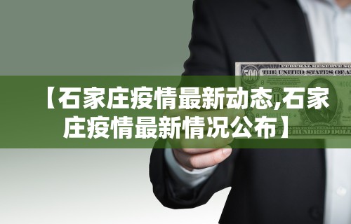 玩家辅助神器“微乐斗地主小程序必赢神器”掌握辅助功能必胜规则
