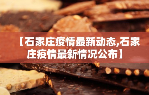 全新解说微乐四川麻将外卦神器下载”能不能开挂!