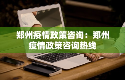 【出现一款新型】“手机麻将有挂的么”详细分享装挂