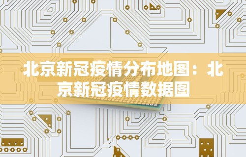 玩家辅助神器“微乐亲友房有人一直赢”揭秘透视辅助万能挂 
