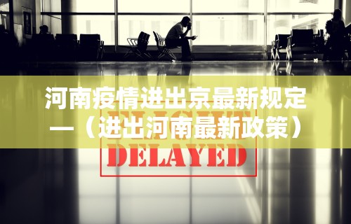 揭秘“福建天天开心十三张辅助软”可以开挂作弊