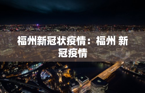 2026首发辅助“四川麻将有挂不”事实上确实有挂