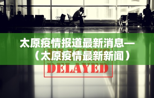 今日教程“手机麻将怎么开挂看对方的牌”详细外挂安装步骤