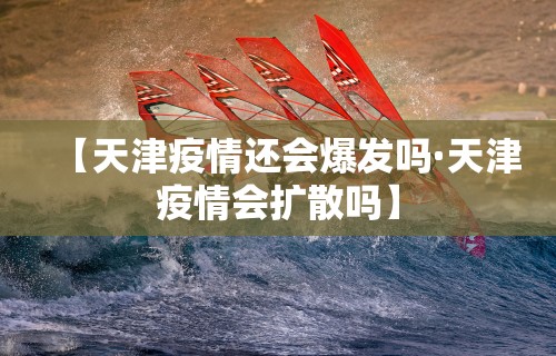 万能开挂辅助“微乐麻将有挂吗?”(助赢详细开挂教程)