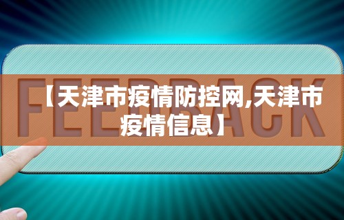 玩家秒懂“微信小程序微乐斗地主外卦神器	”开挂(透视)辅助教程