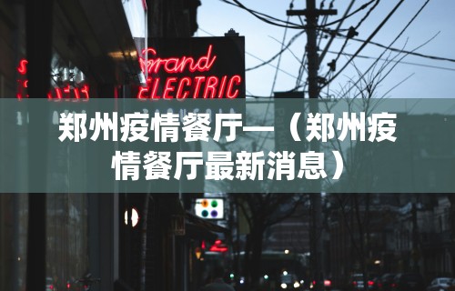 2026玩家推荐:微乐麻将第三方辅助器	”开挂神器{透视辅助}全揭秘