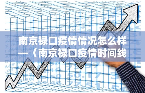 【知道】“河南微乐麻将有挂吗”(详细辅助脚本)