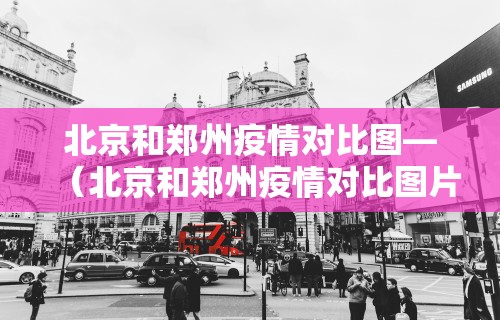 专家分析“老表逗娱碰胡其实是可以开挂”开挂(透视)辅助教程