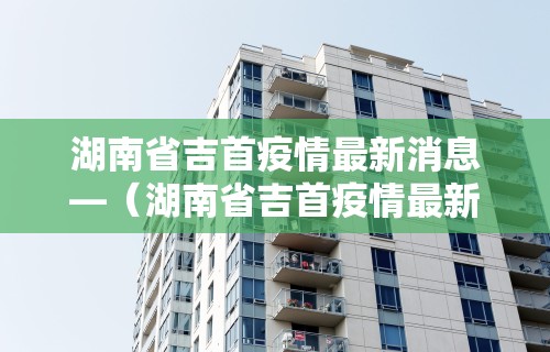 强力推荐“微乐家乡麻将免费开挂是真的吗	”揭秘透视辅助万能挂用法