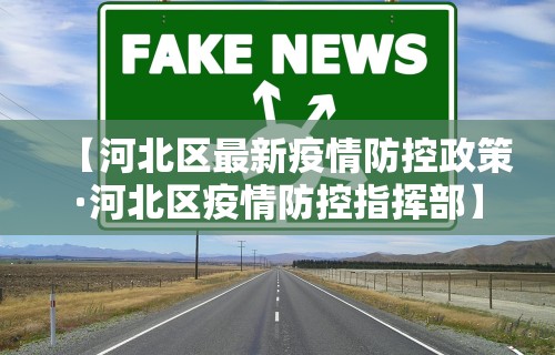 玩家秒懂“微乐麻将有挂吗最新消息”开挂(透视)辅助神器
