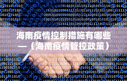 今日教程“尚游麻将是不是有挂”开挂科技辅助神器手机