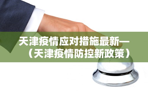 辅助最新信息“微信麻将软件开挂”(原来确实是有插件) 