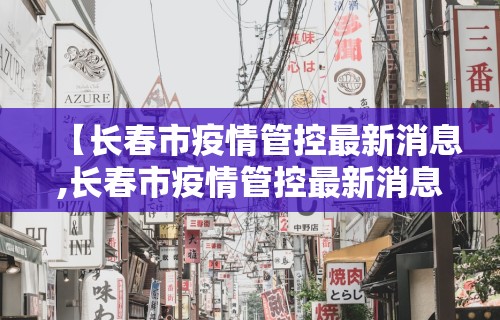 开挂辅助工具“宜昌麻将血流成河换三张有挂吗”揭秘透视辅助万能挂用法