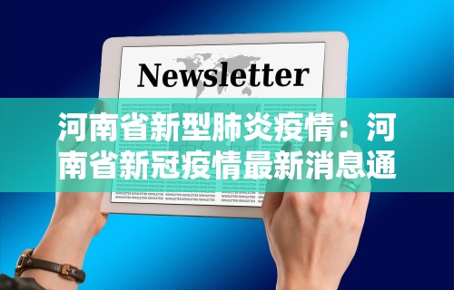【盘点十款】“河北家乡麻将到底那里有挂”开挂步骤方法