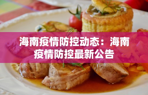最新技术“兴动麻将挂购买平台”必胜开挂神器