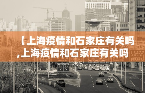 【一招分享】“微乐河北麻将小程序怎样开”开挂(透视)辅助教程