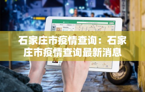 助赢神器“微了麻将可以开挂吗	”原来可以开挂