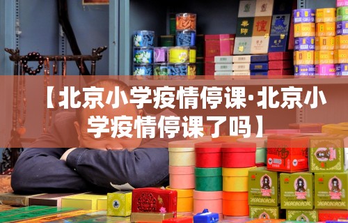 【第一攻略】“微信开心麻将小程序有挂吗”附开挂脚本详细步骤