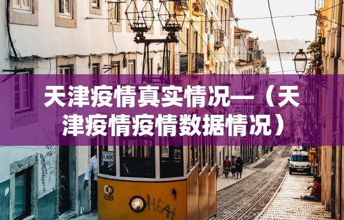 必看教程“微信打麻将小程序开挂”详细分享装挂步骤