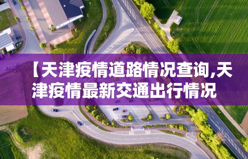 必看科普“晴天大厅拼三张能不能开挂	”(透视)辅助透视教程