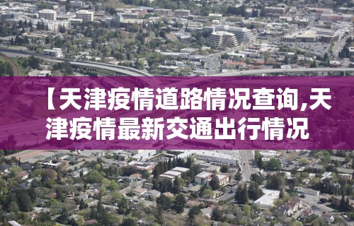 辅助开挂工具“金华佛手到底有没有挂”(曝光透视必备猫腻)