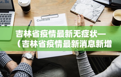 教教大家“欢乐真人麻将可以开挂吗”-原来有挂