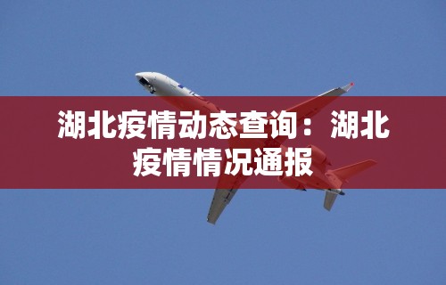 【第一发现】“微乐麻将怎样赢牌”真可以装挂