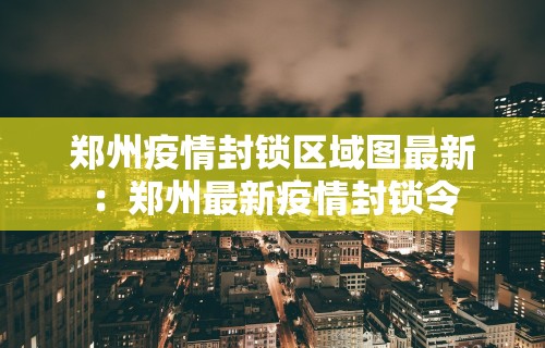 实操教程“来一盘河南麻将开挂神器	”其实确实有挂