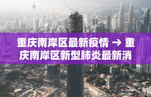 辅助最新信息“微乐麻将开挂器安卓版下载	”（透视挂）辅助神器教程