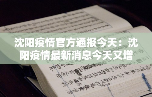 [8秒详论]“手机自动麻将机必赢神器”原来可以开挂