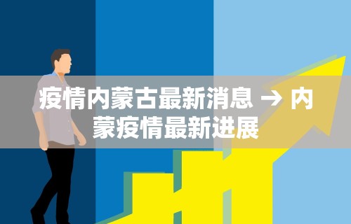 辅助神器“人海棋牌有挂吗”附开挂脚本详细步骤